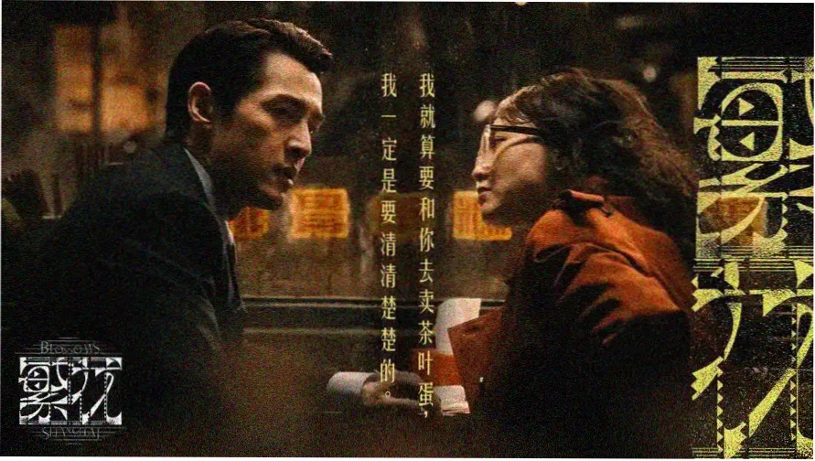 火影忍者剧场版The Last 月球决战主视觉